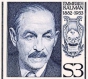 Emmerich Kálmán